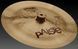 Paiste 2002 China 20" - тарелка чайна