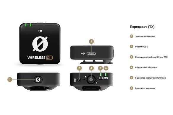 RODE Wireless ME Dual - Мікрофонна радіосистема, Черный