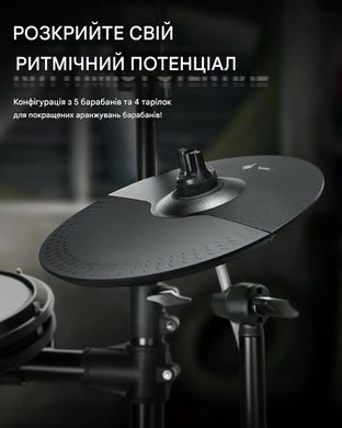 DONNER MUSIC DED-200X - Электронная ударная установка, Черный