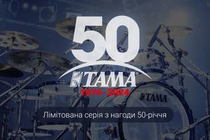 TAMA - 50 лет!