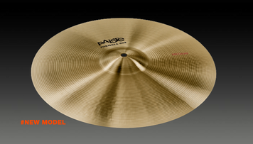 Paiste Formula 602 Medium 18" - тарелка для ударных, Золотой